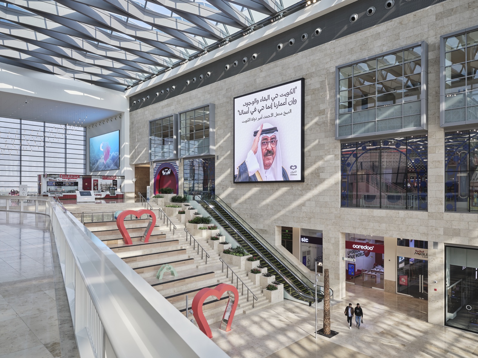 Al Khiran Mall